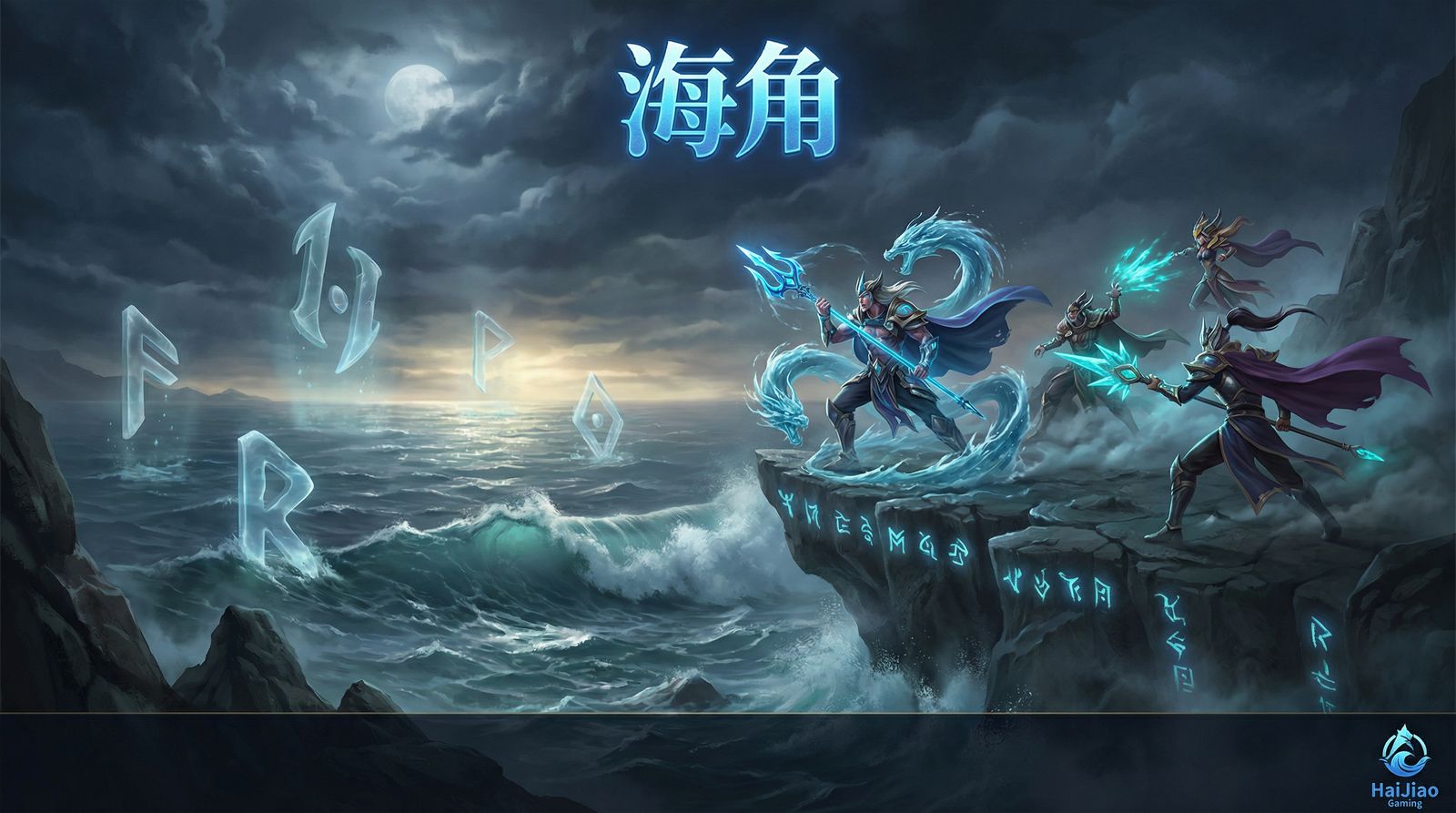 海角游戏视频解说社区Banner