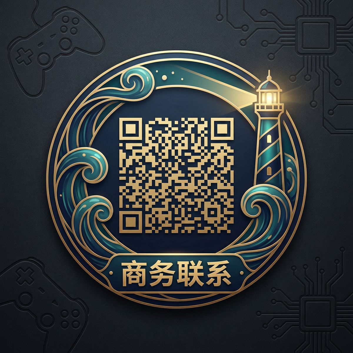 海角商务二维码